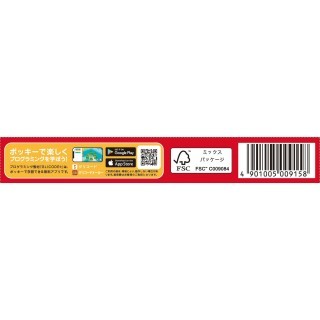 ポッキーチョコレート 展開図
